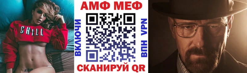АМФ 97%  Тында 