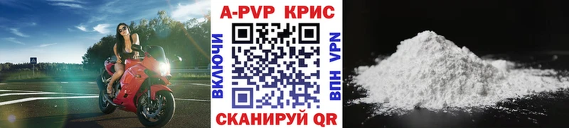 shop официальный сайт  как найти   Тында  А ПВП мука 