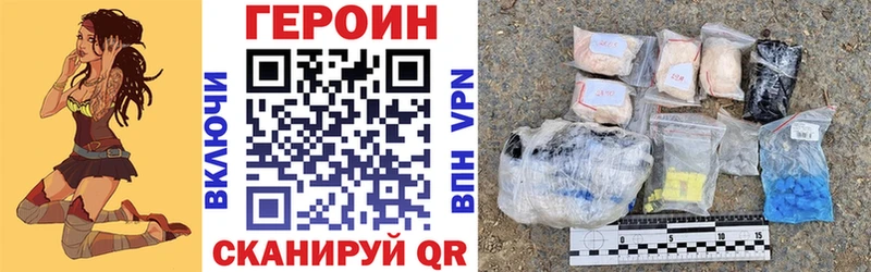Героин Афган  Тында 