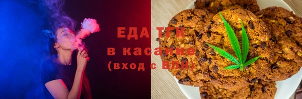 гашиш Балабаново