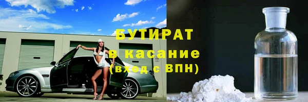 бошки Балахна