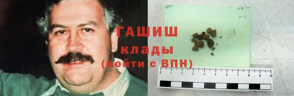 гашиш Балабаново