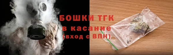 бошки Балахна