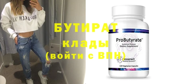 а пвп мука Арсеньев