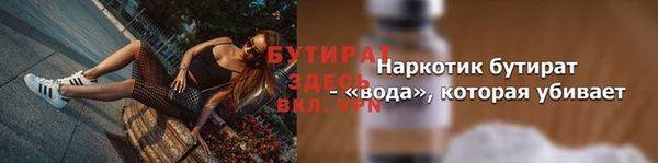 гашиш Балабаново