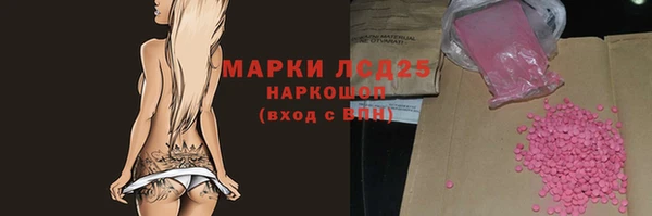 гашиш Балабаново