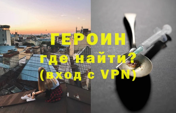 гашиш Балабаново