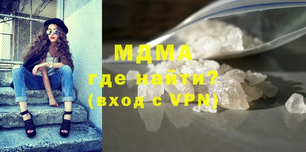 мдма Армянск