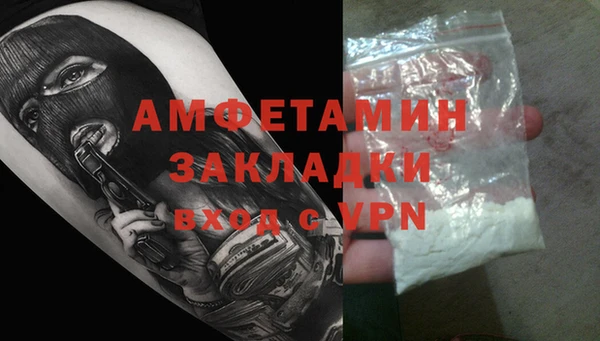 винт Аркадак