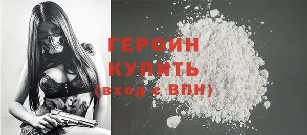 гашиш Балабаново