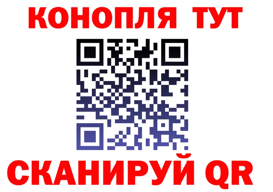 Конопля SATIVA & INDICA как войти сайты даркнета OMG Тында