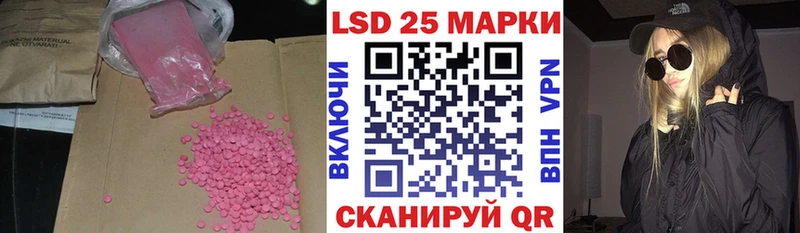 магазин продажи Тында ЛСД экстази ecstasy