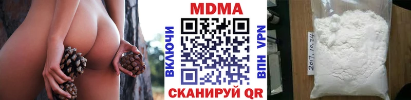 купить   Тында  omg сайт  МДМА Molly 