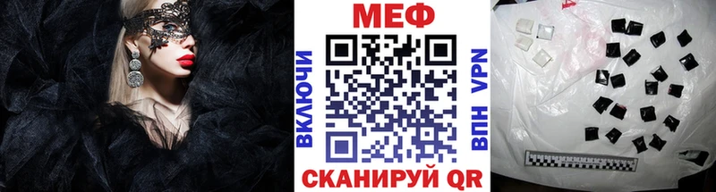 магазин    Тында  МЯУ-МЯУ мука 