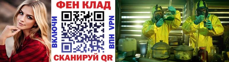 Первитин винт  Тында 