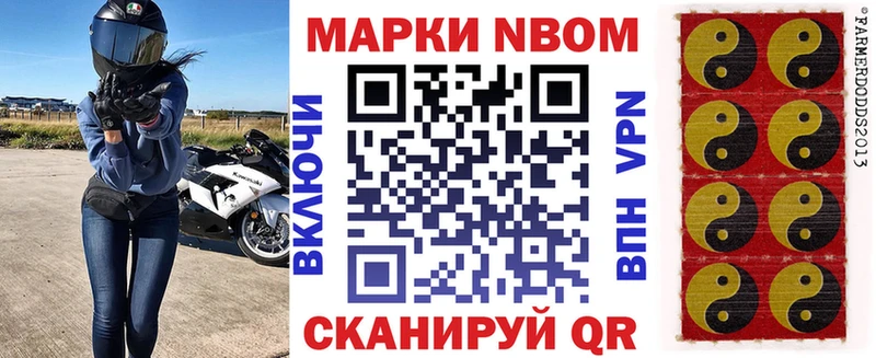 blacksprut как войти  продажа наркотиков  Тында  Марки 25I-NBOMe 1500мкг 