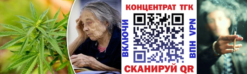 ТГК гашишное масло  наркотики  ссылка на мегу ТОР  Тында 